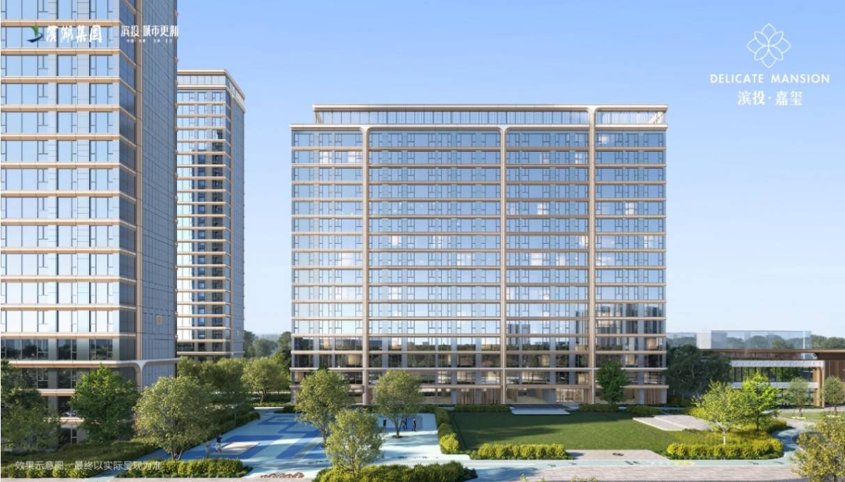 嘉玺-滨投嘉玺详情丨学区是什么→值得买吗→房开元棋牌【合肥楼盘-合肥新楼盘-新房】滨投(图1)