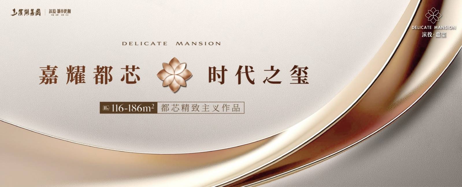 嘉玺-滨投嘉玺详情丨学区是什么→值得买吗→房开元棋牌【合肥楼盘-合肥新楼盘-新房】滨投(图5)