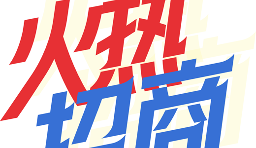 国际电商(印尼)产业博览会开元棋牌app2025中国(图1)