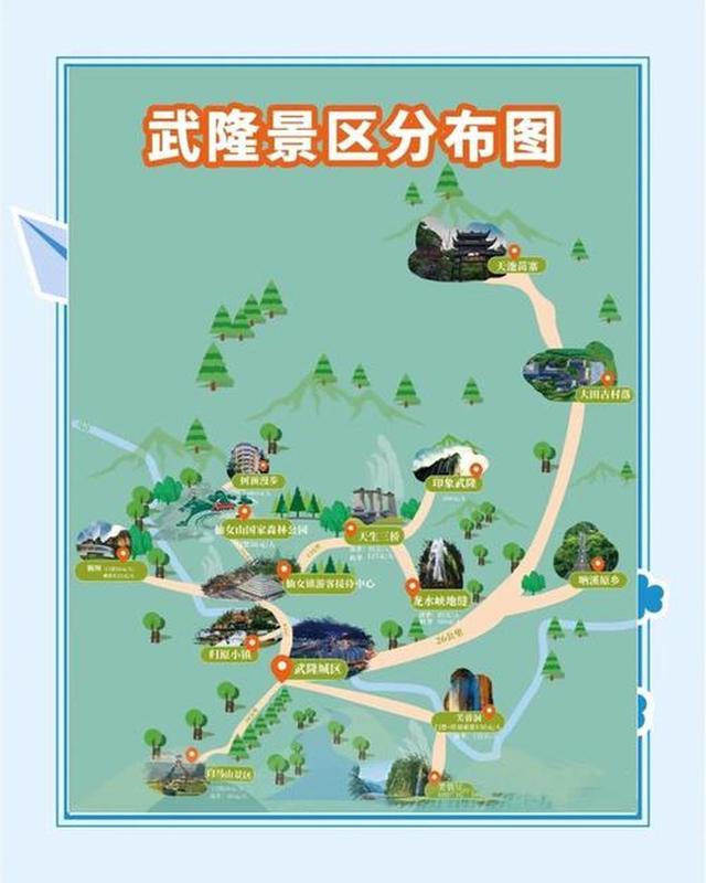 指南 化解游玩痛点的贴心攻略开元棋牌试玩武隆溶洞探秘全(图4)