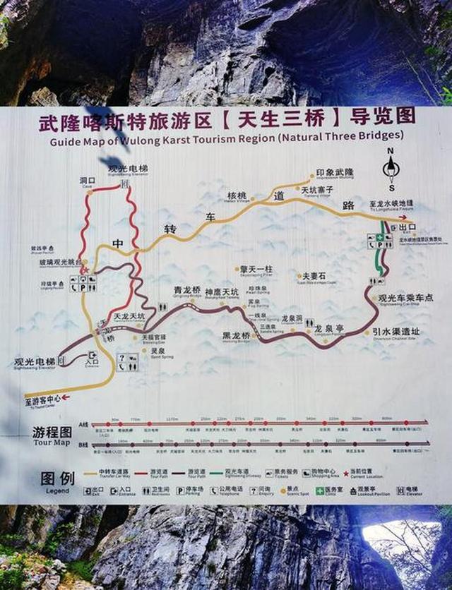 指南 化解游玩痛点的贴心攻略开元棋牌试玩武隆溶洞探秘全(图2)