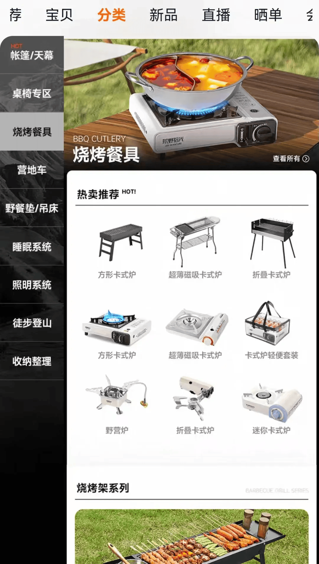 间年轻人旅行掀起“帐篷过夜”热潮开元棋牌